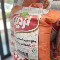 برنج پاکستانی فردین سوپر باسماتی درجه یک