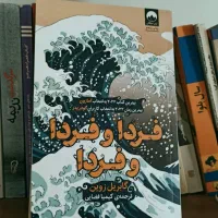 مجموعه سه کتاب فوقالعاده