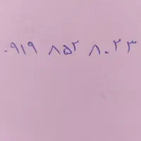 خط بدون زنگ خور