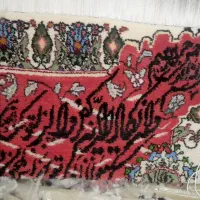 تابلو فرش دست بافت وان یکاد