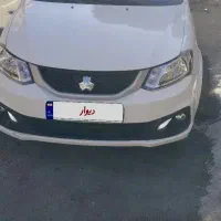 ساینا ۱۴۰۳ کم کار آپشنال شرایطی
