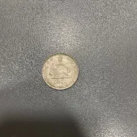 سکه پنج ریالی