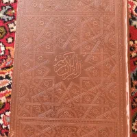 قران قلبمی همراه با مفاتیح