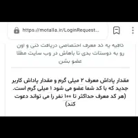 کسب درآمد با مطلا