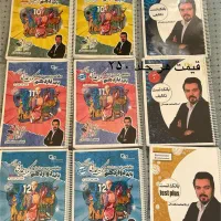 زیست