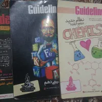 جزوه شیمی کنکور استاد محمد مرادی