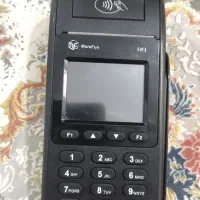 دستگاه کارتخوان مورفان
