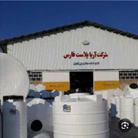 مخزن، مخازن. تانکر اب منبع بشکه پلی اتیلن