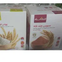 سبوس برنج،سبوس چند غله،پودرجوانه گندم اصل باکیفیت