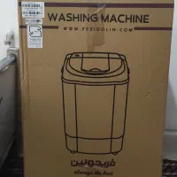 مینی واش فریدولین مدل SW35 ظرفیت 3.50 کیلوم