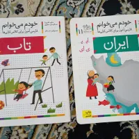 اگر کلاس اولی دارین بشتابید