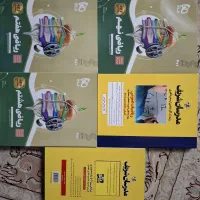 ریاضی هفتم هشتم نهم عمومی و زبان