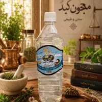 عرقیجات سنتی