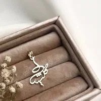 گردنبند اسم نقره / پلاک اسم فارسی خاص
