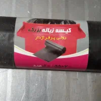 کیسه زباله قیمت قبلی سرکه سیب خونگی