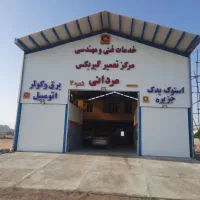 تعمیرگاه تخصصی انواع گیربکس