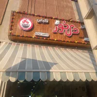 کارگرجگرکی