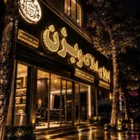 خانه-دوطبقه-آزادگان-آزادی4