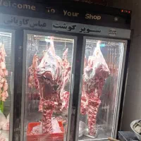 وسایل کامل قصابی