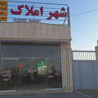 زمین-شهرک-صنعتی-فرودگاه-صنایع