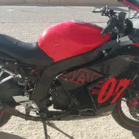 دایلیم ۲۵۰ریس