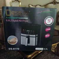 Air fryer