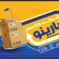 کارمند اداری آشنا به کامپیوتر و دیجیتال مارکتینگ