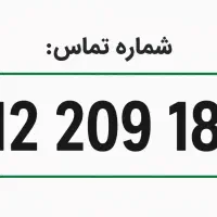 خط همراه اول کد۲