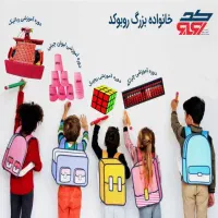 با 25 درصدتخفیف شهریه ثبت نام کنید رباتیک هوش مالی