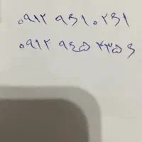 سیمکارت همراه اول