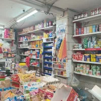 کاردرسوپرمارکت