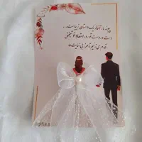 گیفت اقتصادی
