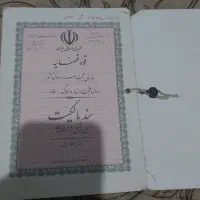 زمین صنعتی کشاورزی ۲۰۰۰مترباآب وسند معاوضه ماشین
