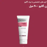 کرم بیوممتیک جوانساز (جایگزین تزریق بوتاکس)