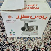 چرخگوشت پارس خزر انارساب