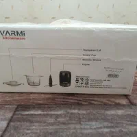 خردکن و سبزی خردکن