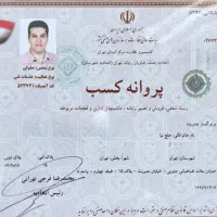 تعمیرات کامپیوتر لپ تاپ درمحل / شرکت امداد رایانه