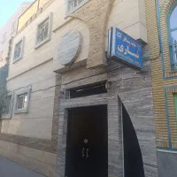 خانه دار