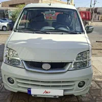 وانت چانگهه