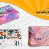 دستمال کاغذی جنس درجه 1 کیفیت خوب قیمت اقتصادی