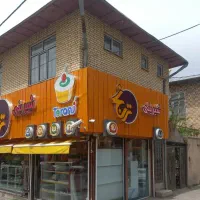 فروش ملک مسکونی و تجاری و اداری