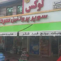 نصب و تعمیر سایبان برقی و دستی نصب رایگان