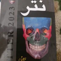 اطلس جیبی آناتومی نتر