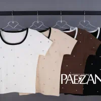 کراپ های جدید