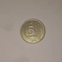 سکه 5قروش ترکیه کلکسیونی