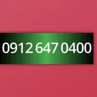 0912.647.0400