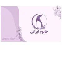 فروشنده عصر ابوحامد ۴