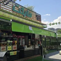 سایبان مغازه
