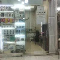 به یه تعمیرکارمجرب موبایل نیازمندیم
