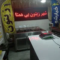 مرکز تخصصی فرآوری انواع زیتون